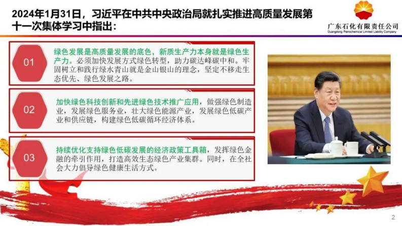 第3页预览