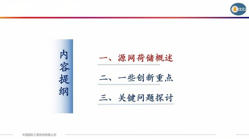 第2页预览