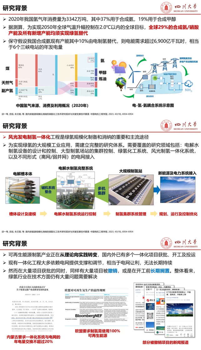 第3页预览