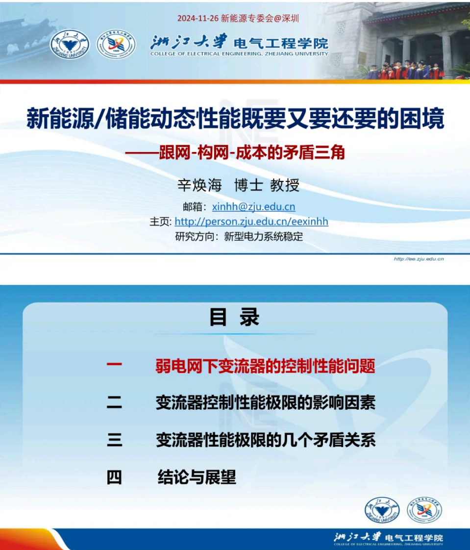 第2页预览