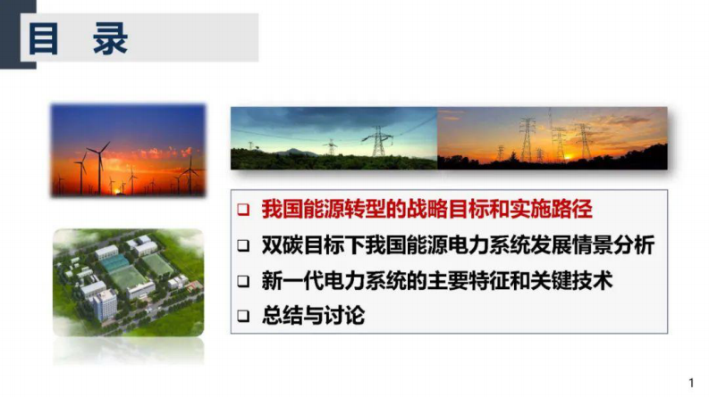 第2页预览