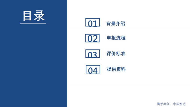 第2页预览