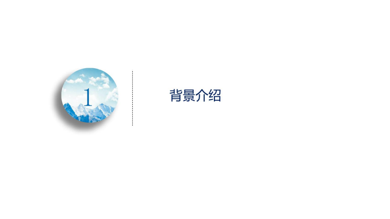 第3页预览