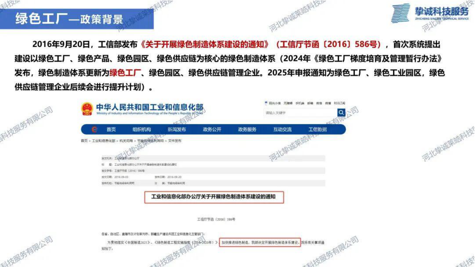 第3页预览
