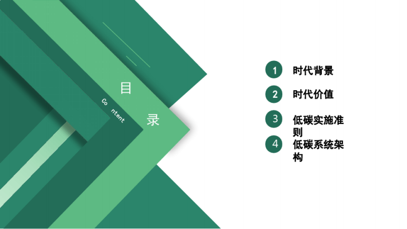 第2页预览
