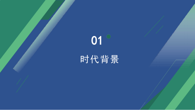 第3页预览