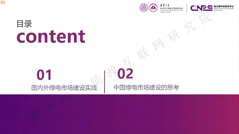 第2页预览