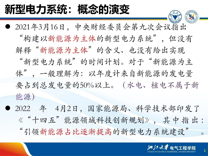 第3页预览