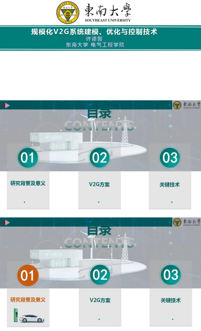 第1页预览