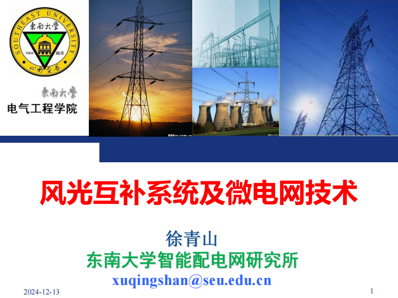 第1页预览