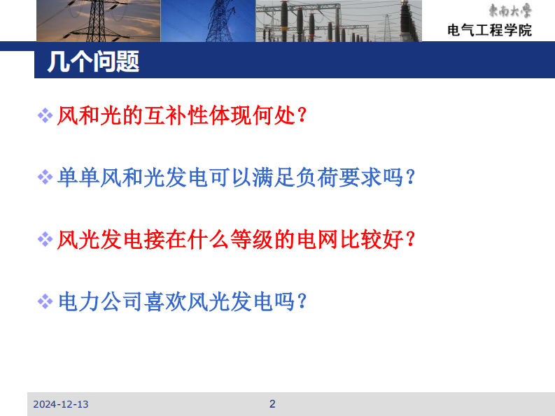 第2页预览