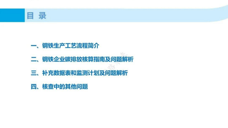 第2页预览
