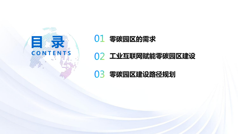 第2页预览