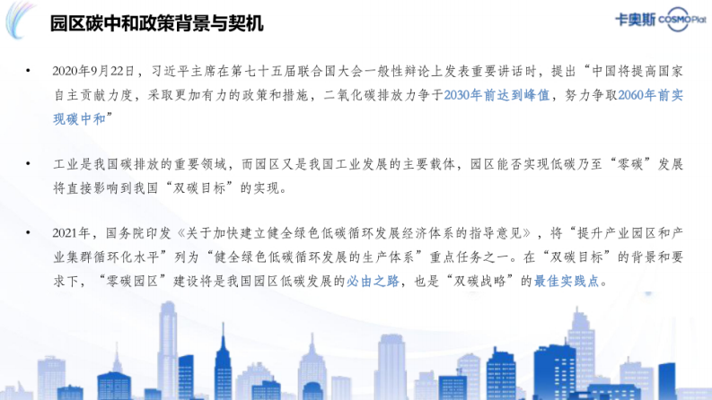第3页预览