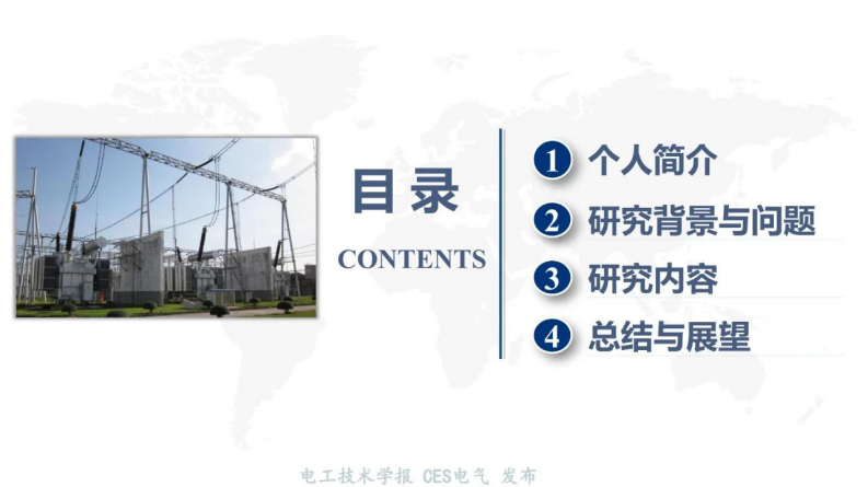 第2页预览