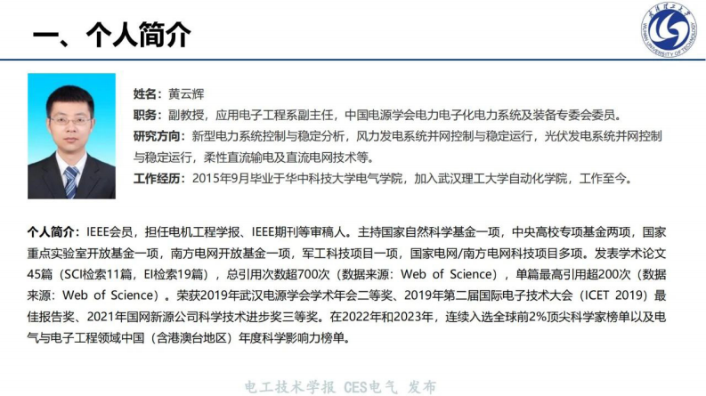 第3页预览