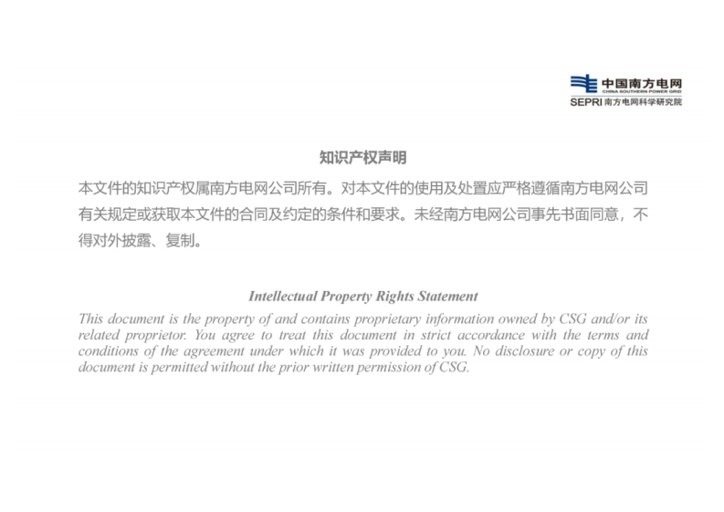 第2页预览