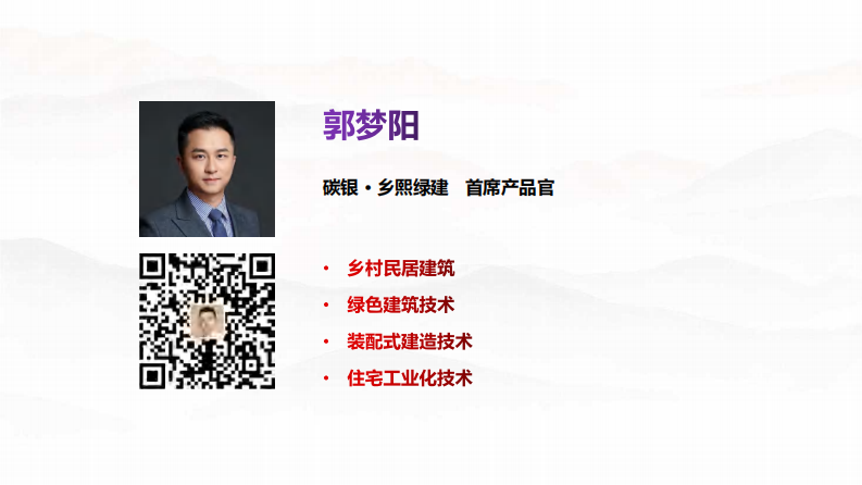 第2页预览