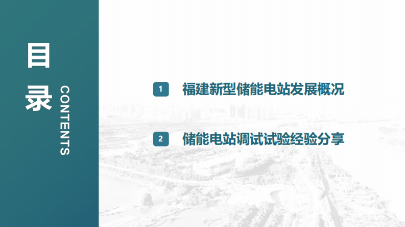 第2页预览
