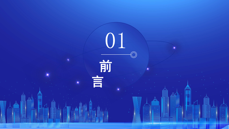 第3页预览