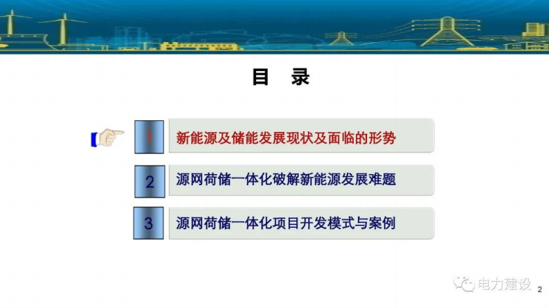 第2页预览