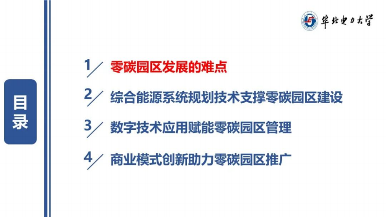 第2页预览
