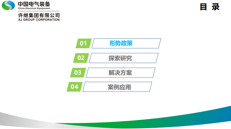 第2页预览
