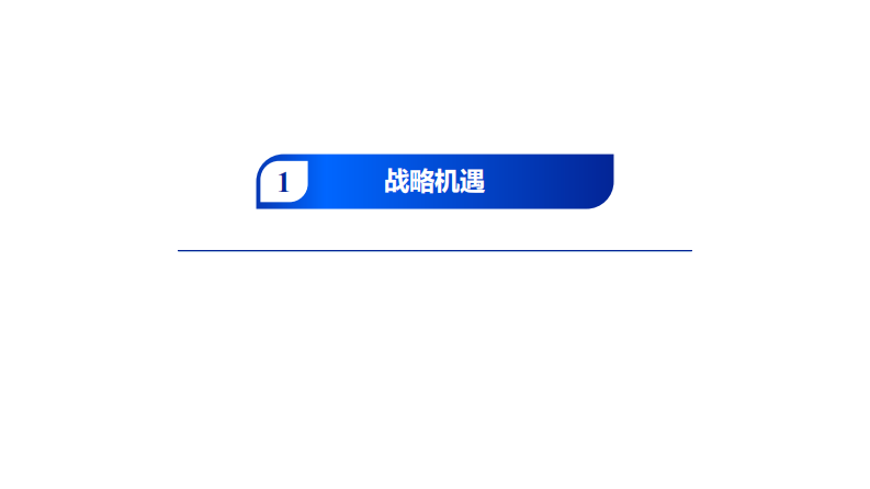 第3页预览