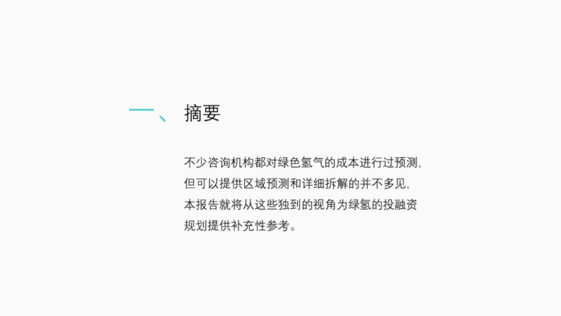 第2页预览