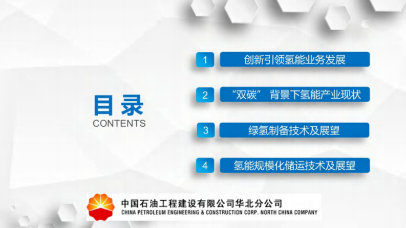 第2页预览