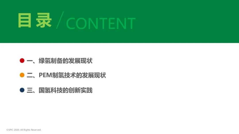第2页预览