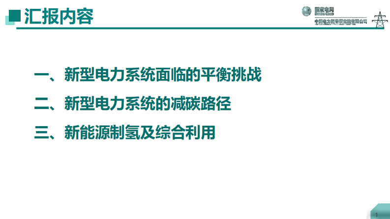 第2页预览