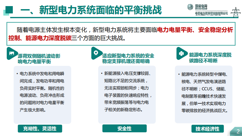 第3页预览