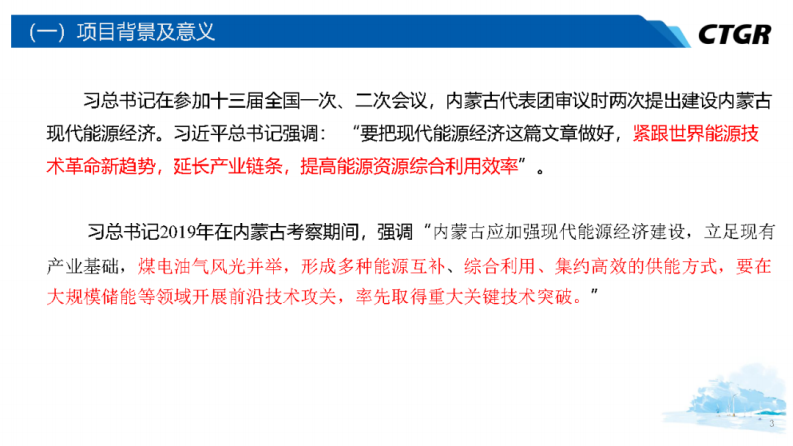第3页预览