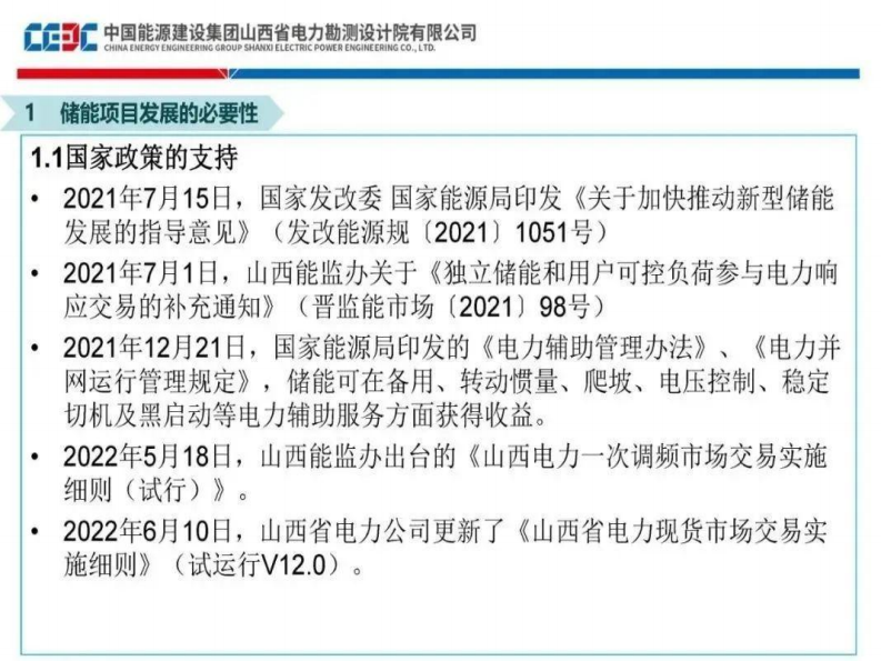 第3页预览