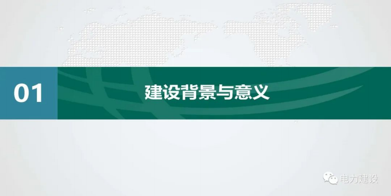 第3页预览