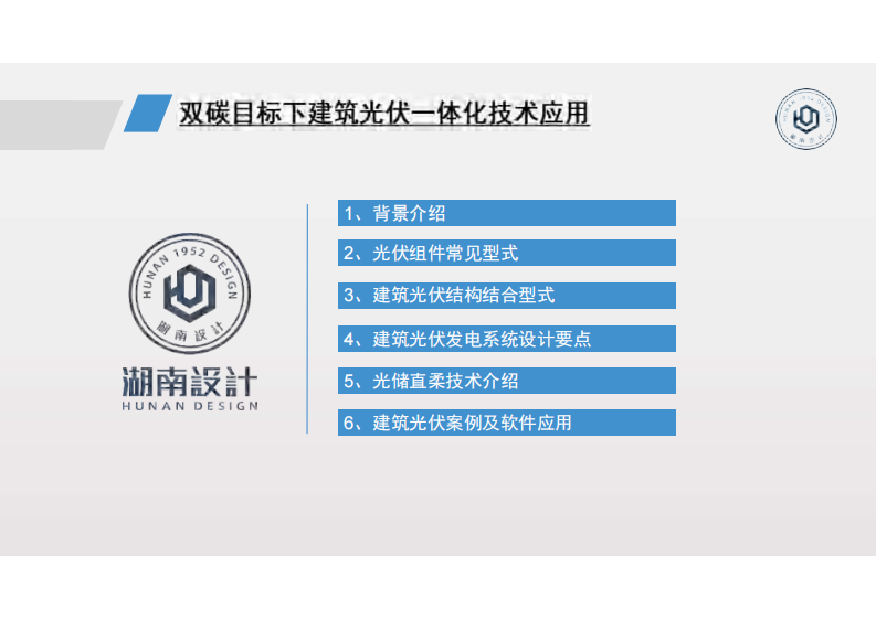 第2页预览