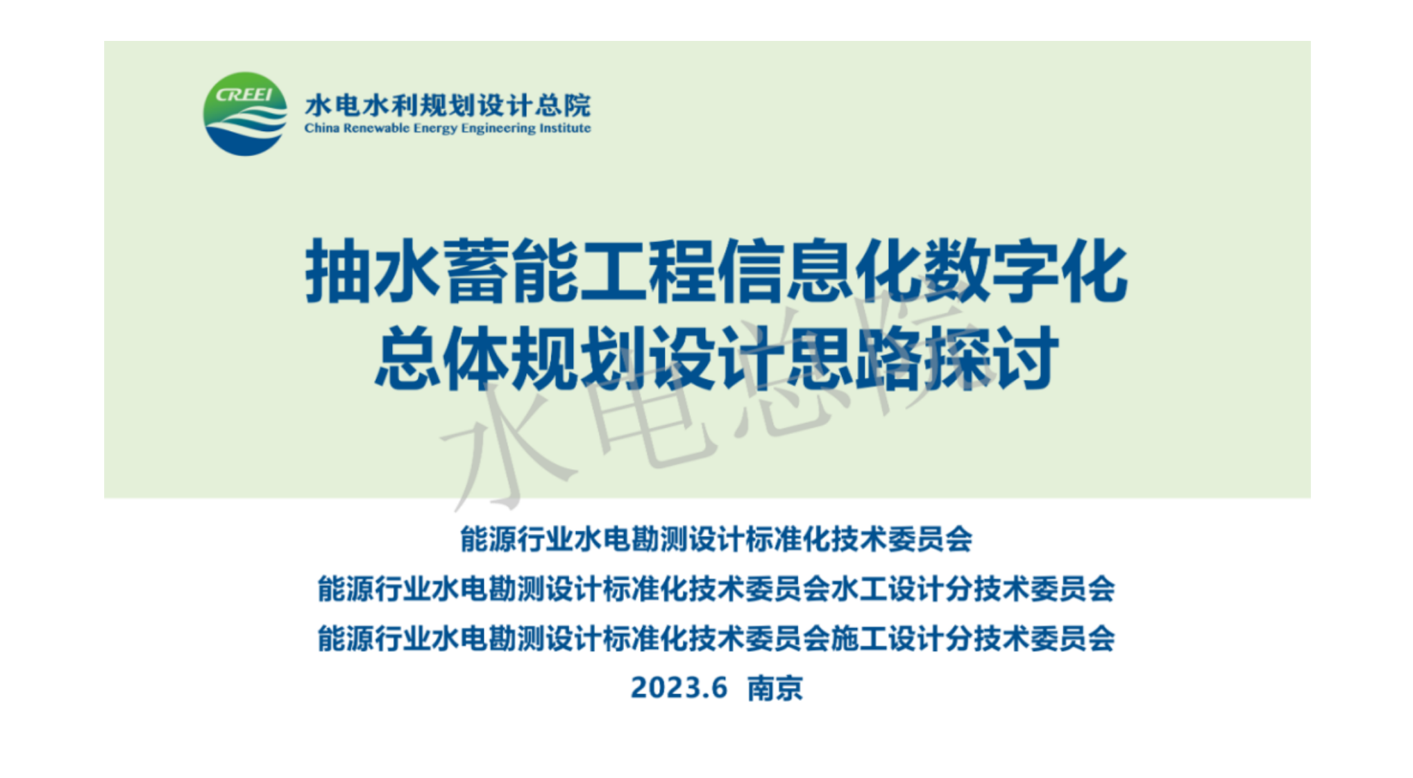 第1页预览