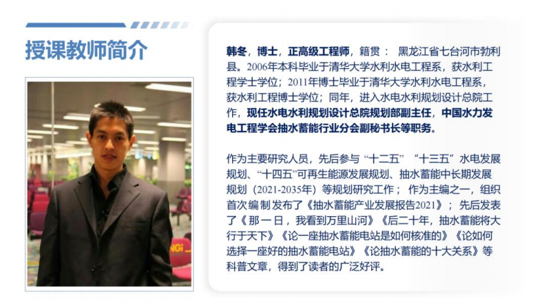 第2页预览