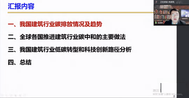 第2页预览