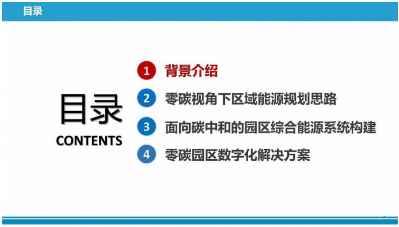 第2页预览