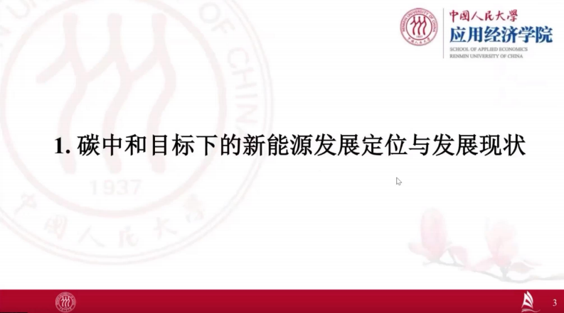 第3页预览