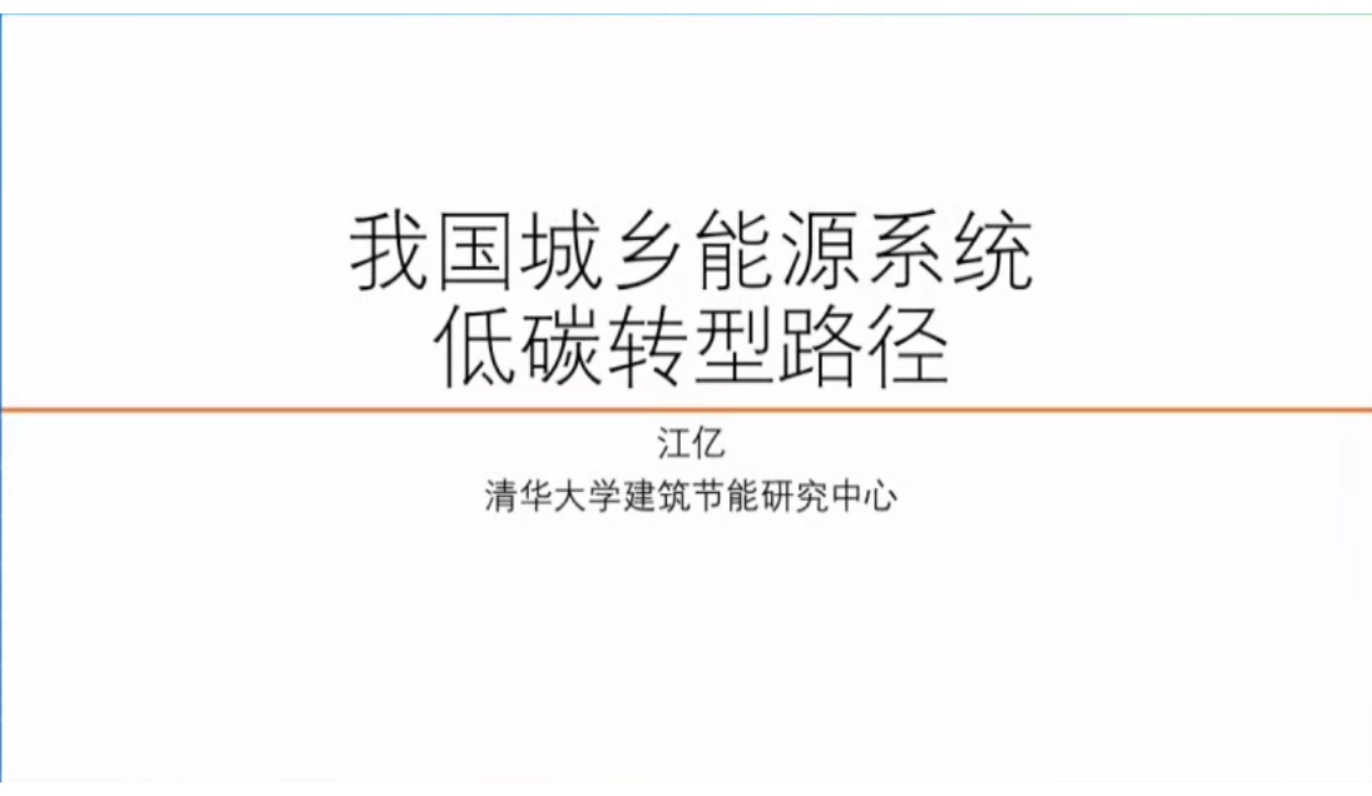 第1页预览