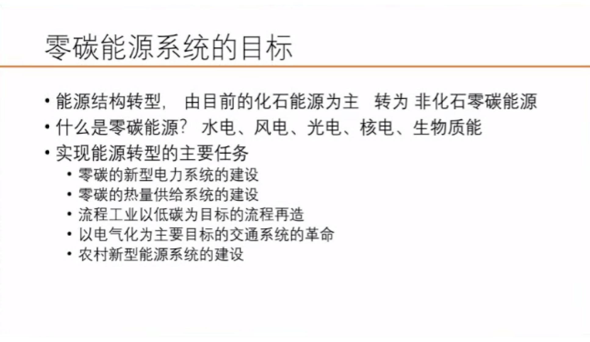 第2页预览
