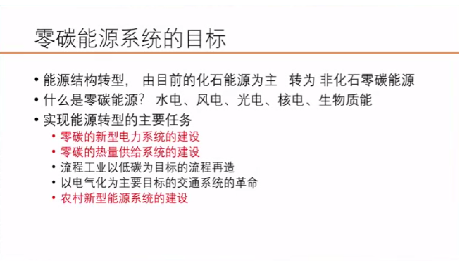 第3页预览