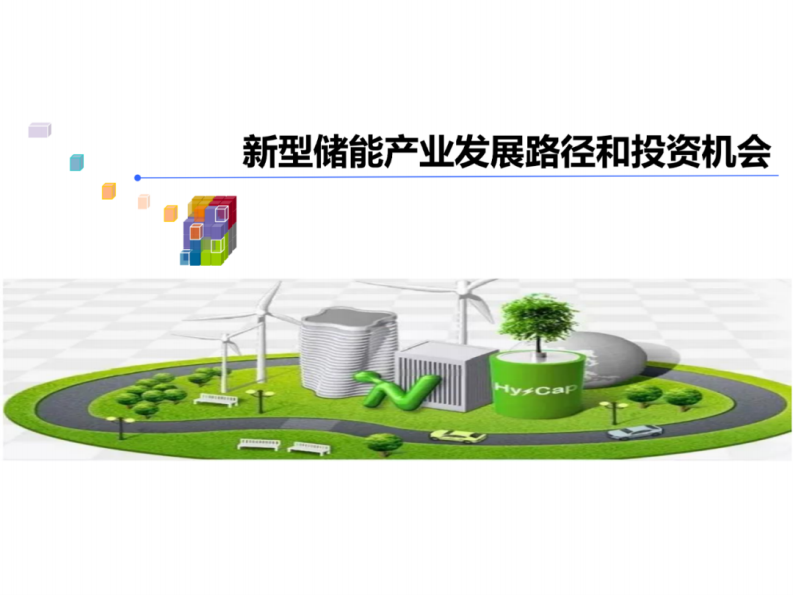 第1页预览