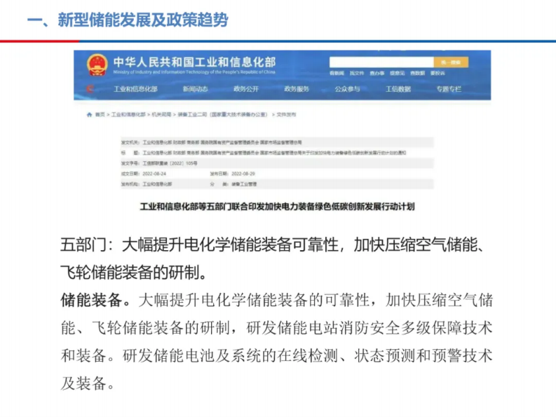 第3页预览