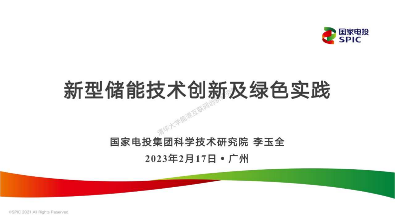 第1页预览