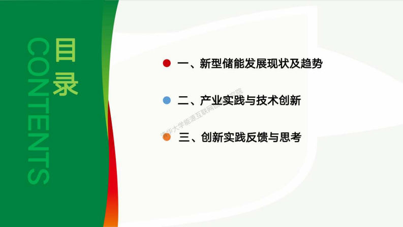 第2页预览