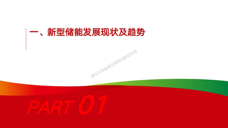 第3页预览